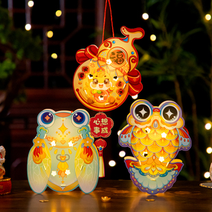 2026元宵节新年花灯手工马年灯笼diy材料幼儿园装饰儿童手提花灯