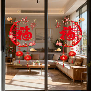 新年窗花2026新款厨房阳台玻璃门马年春节对联静电窗贴画装饰过年