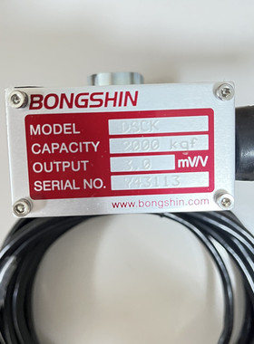 韩国原装Bongshin/奉信DSCK-1t/2/3t/5/10/20t称重传感器