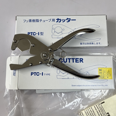 Pillar皮拉PTC-1PFA管PTFE剪刀