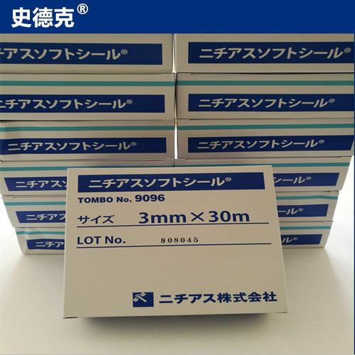 TOMBO 日本霓佳斯NICHIAS蜻蜓T/#9096 3mm*30m  现货