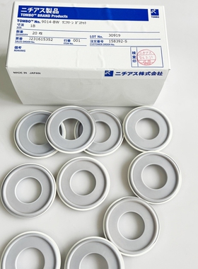 Tombo 9014-BW垫片卡箍垫片食品级卡箍垫片EPDM日本霓佳斯NICHIAS