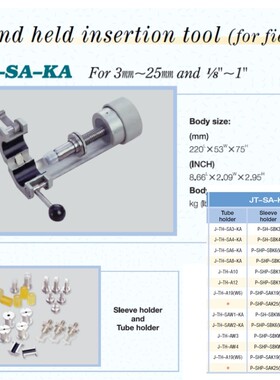 日本皮拉PILLAR PFA管入珠管接头插入工具JT-SA-KA手持套装