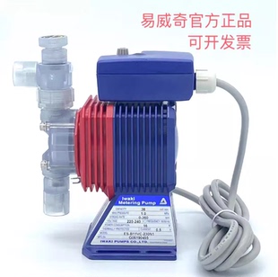 RD系列加药泵计量泵 40V24 HN1V IWAKI易威奇半导体气动风囊泵