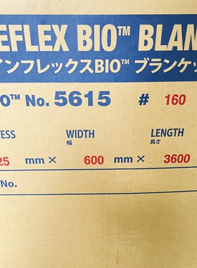 毛毯绝缘材料NICHIAS TOMBO No. 5615精密暴风雪BIO毛毯绝缘材料