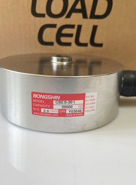韩国Bongshin奉信称重传感器CBES系列 CBES-20t压力传感器