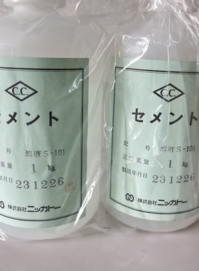日本原装nikkato日陶锆石 S-101粉S-101用溶液NIKKATO