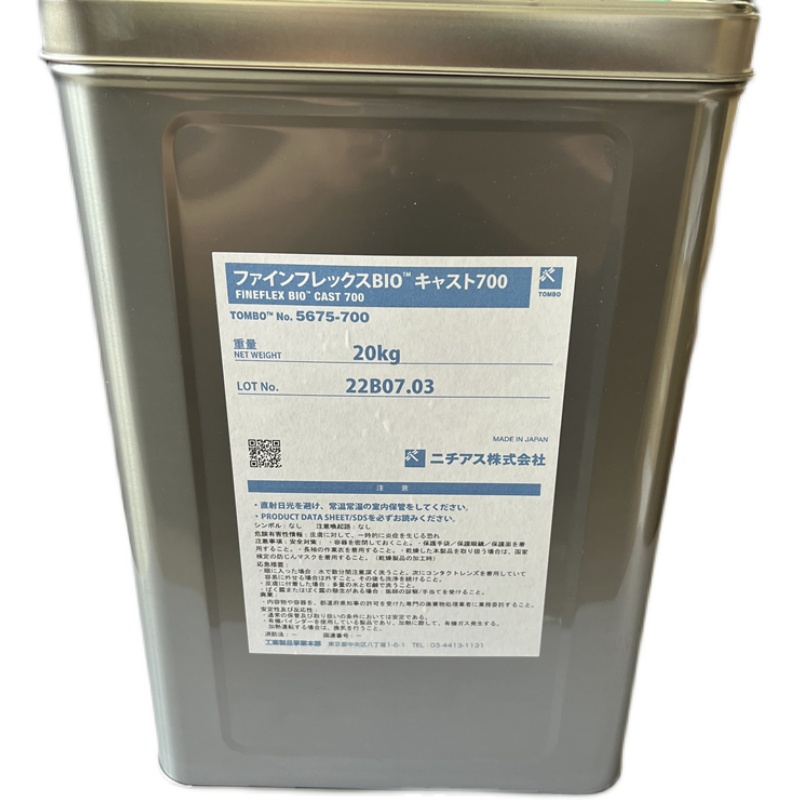 NICHIAS霓佳斯Tombo5675-700