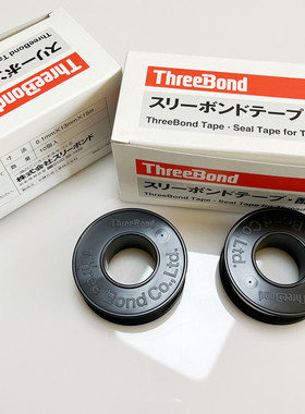 三键生料带TB4501 THREEBOND 0.1*13mm*15m 日本PTFE生料带