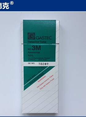 日本GASTEC 3M 氨气体检测管 10～1000ppm 日本 现货供应。