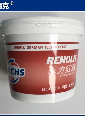 德国福斯Fuchs NLGI 2乐力红脂 RENOLIT LIC-EP 2 R 0.8kg一桶