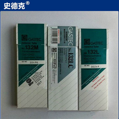 gastec日本气体检测管l现货