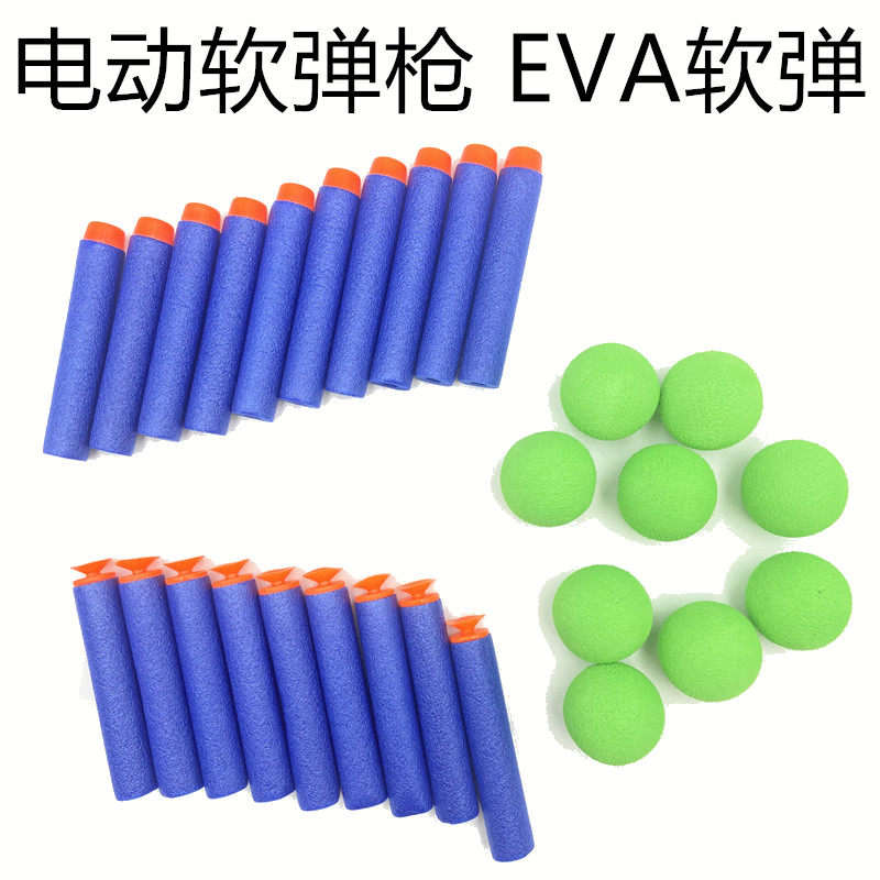 电动连发m416软弹枪nerf通用泡沫