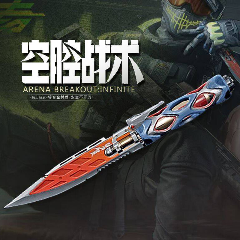 暗区突围近战武器空腔战术喷气刀