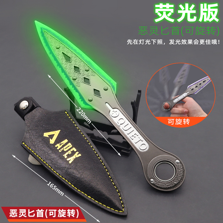 恶灵苦无传家宝手办可旋转模型