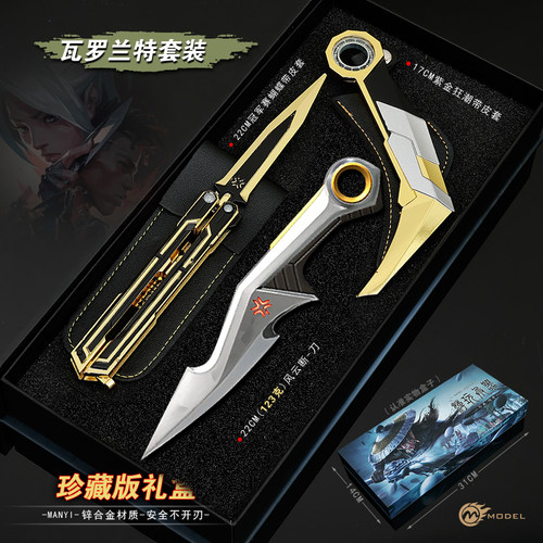 无畏契约2026全球冠军赛风云断
