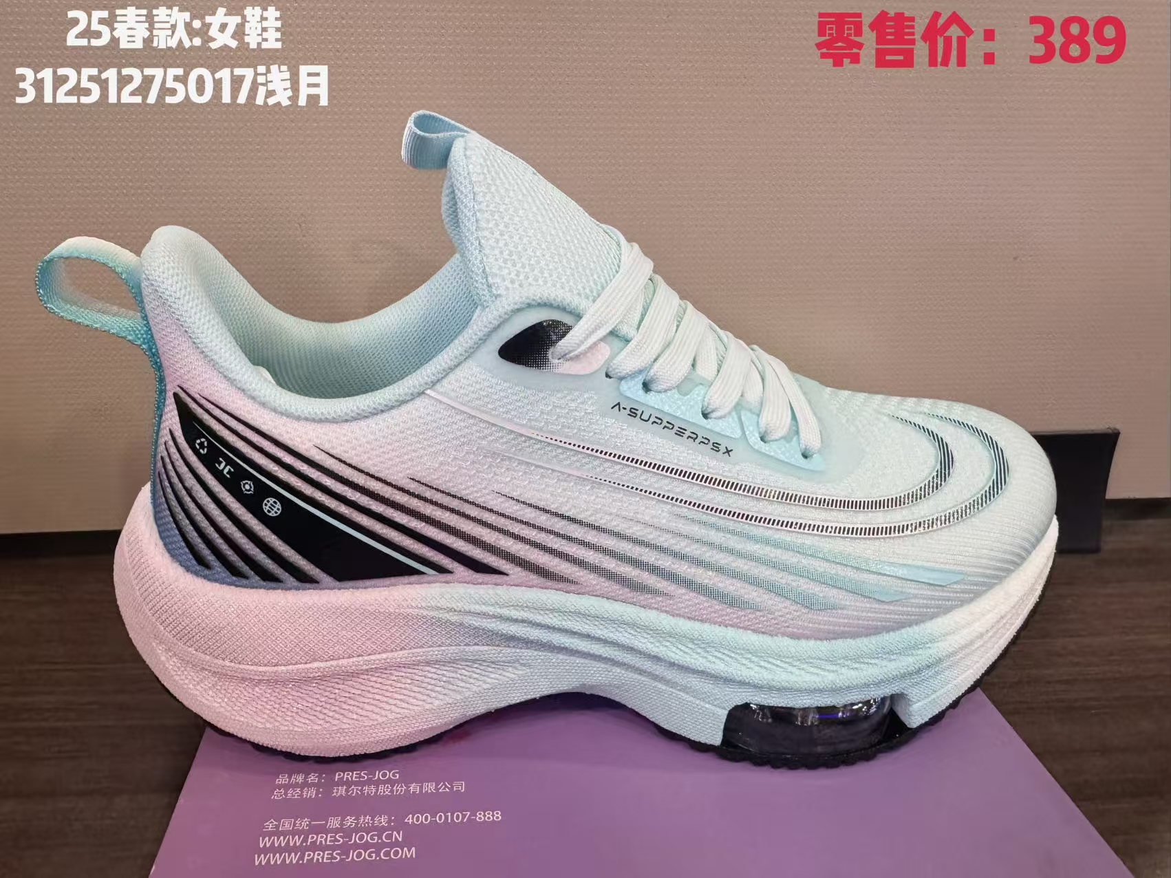 正品总统慢跑鞋2025春秋新款气垫超轻防滑运动跑鞋女学生竞速跑鞋