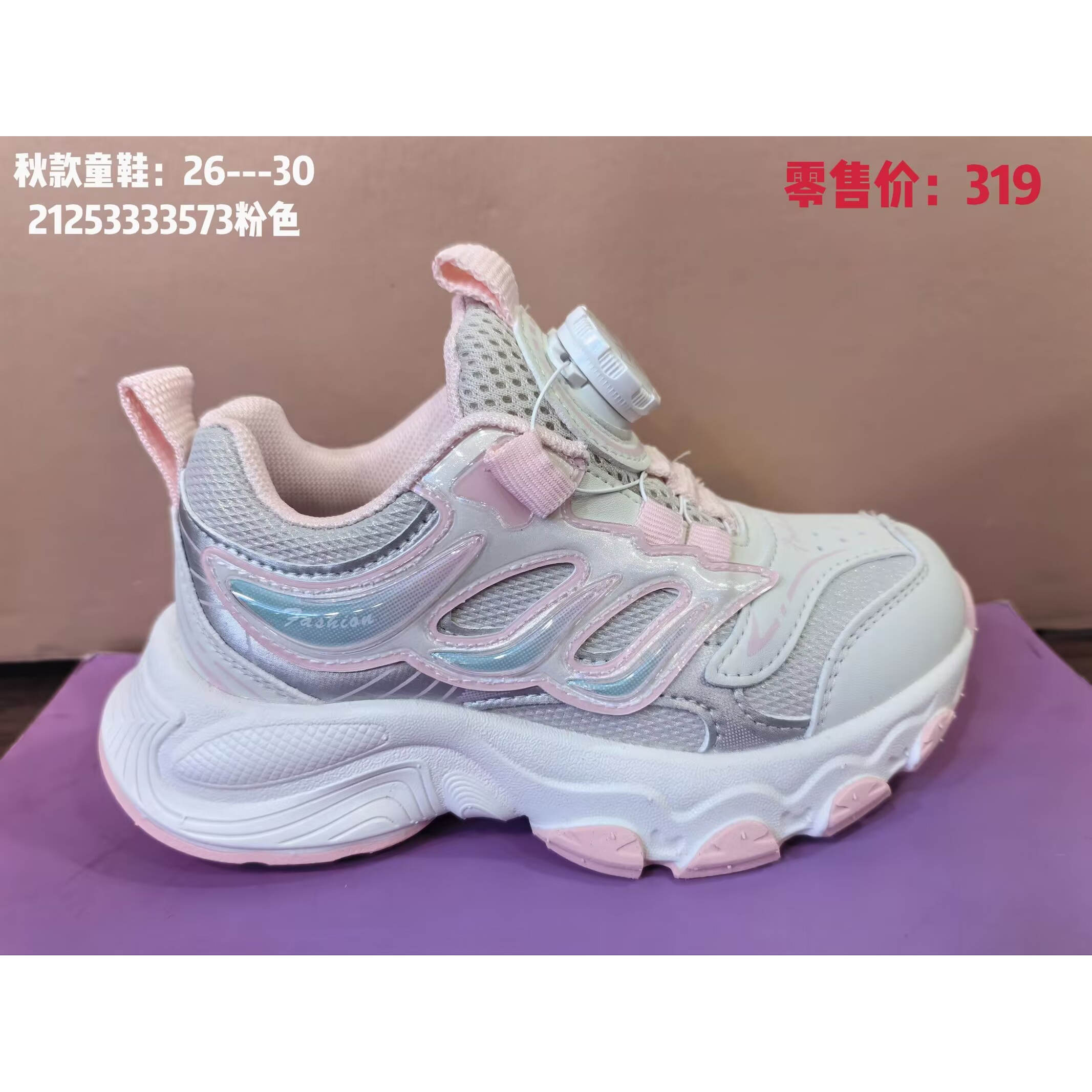 小总统2025春季新款儿童运动鞋