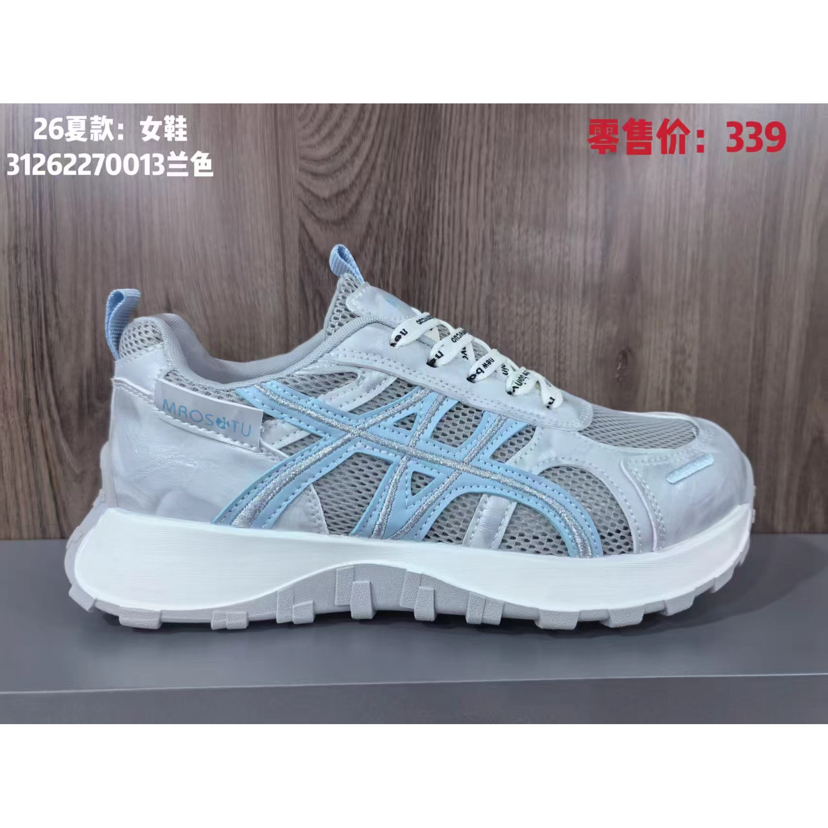 2026夏季新款女子专柜正品总统慢跑鞋网面休闲运动鞋31262270013