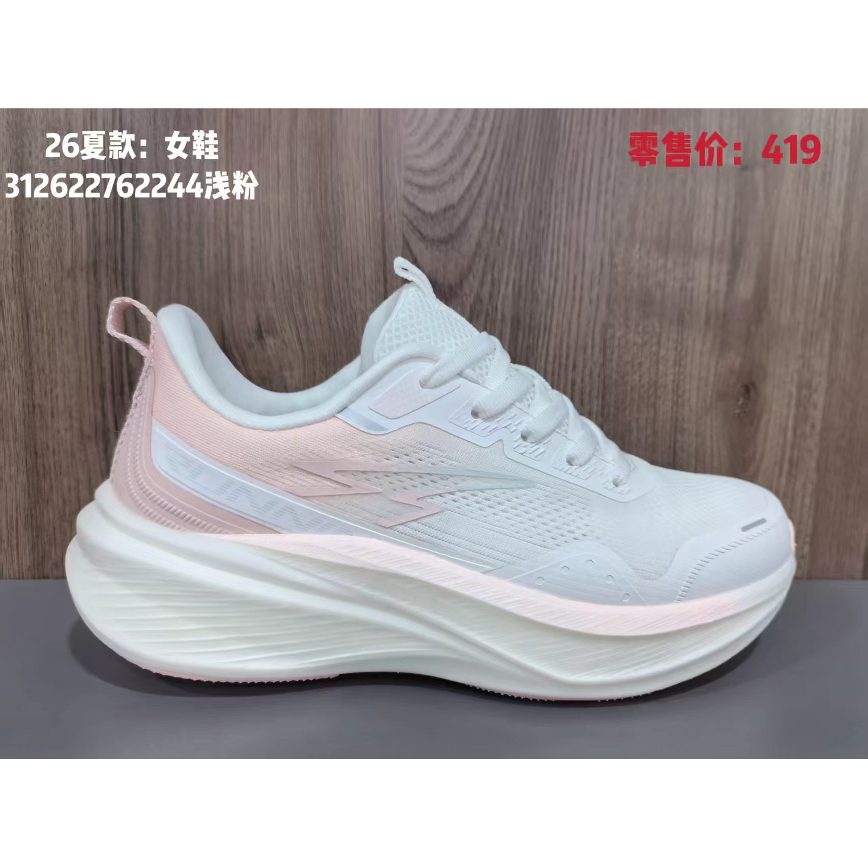 2026夏季新款飞织网面透气轻便软底防滑学生女跑步鞋312622762244