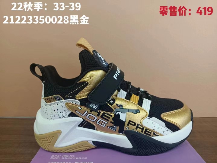 2022秋季新款步实专柜正品小总统慢跑鞋男女小孩童鞋21223350028