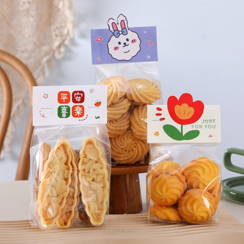 雪花酥糯米船牛轧糖卡通包装袋