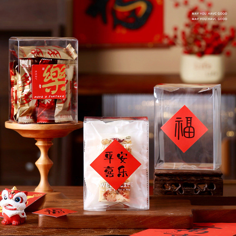2025新年雪花酥透明包装盒太妃糖牛轧手工饼干糯米船糖果烘焙礼盒
