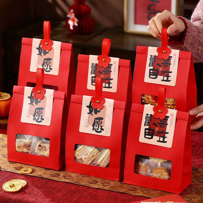 过年雪花酥包装盒饼干伴手糯米船牛轧糖太妃糖空盒子2026半斤糖果