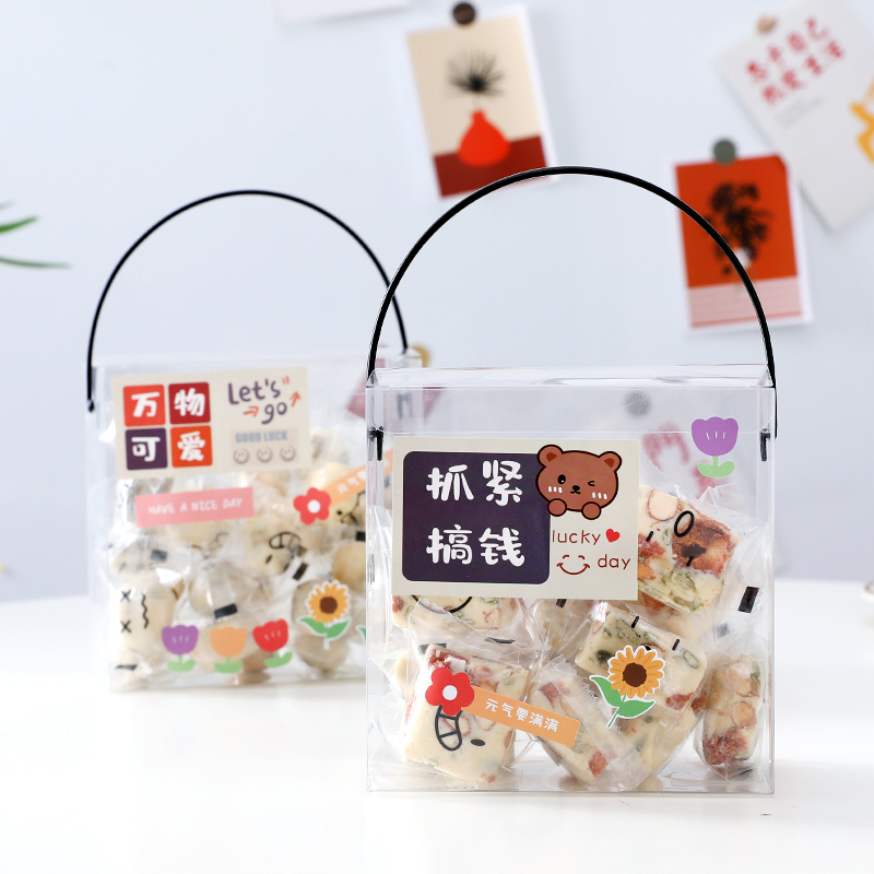 雪花酥包装盒牛轧糖饼干烘焙奶枣