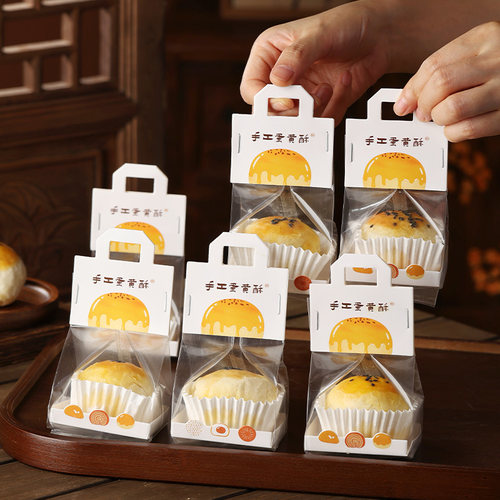 手工蛋黄酥独立包装卡头页眉透明2026高档手提礼盒中秋月饼包装