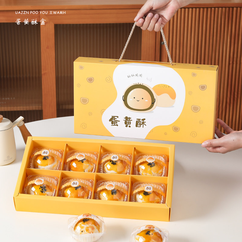 蛋黄酥手提包装盒6粒8粒高档卡通装80克礼盒空盒子新款中秋节2024
