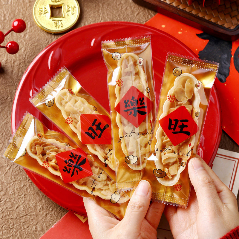 2026焦糖杏仁糯米船包装袋饼干盒雪花酥太妃糖牛轧酥机封饼壳送礼