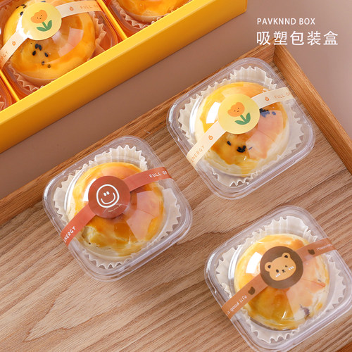 蛋黄酥包装单个底托礼品盒纸袋子