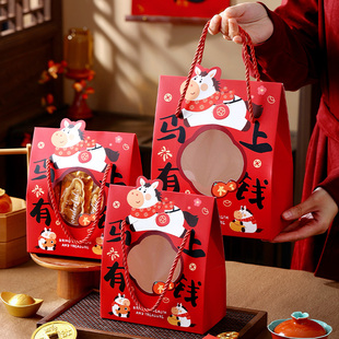 2026马新年烘焙礼品包装盒太妃糖饼干雪花酥糯米船手提糖果点心盒