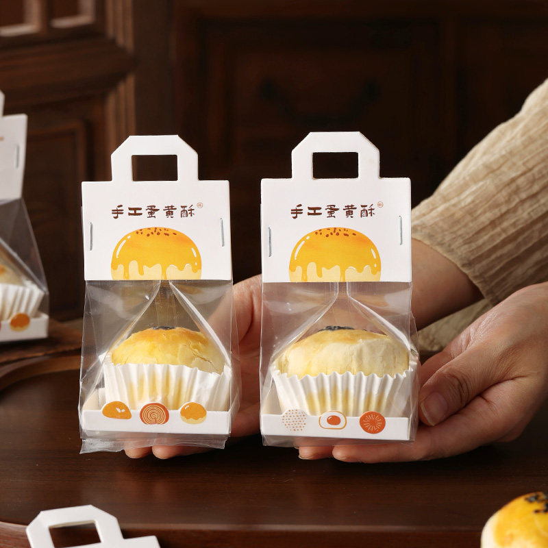 2026蛋黄酥卡头页眉包装袋单个独立透明送人礼盒中秋月饼包装袋子