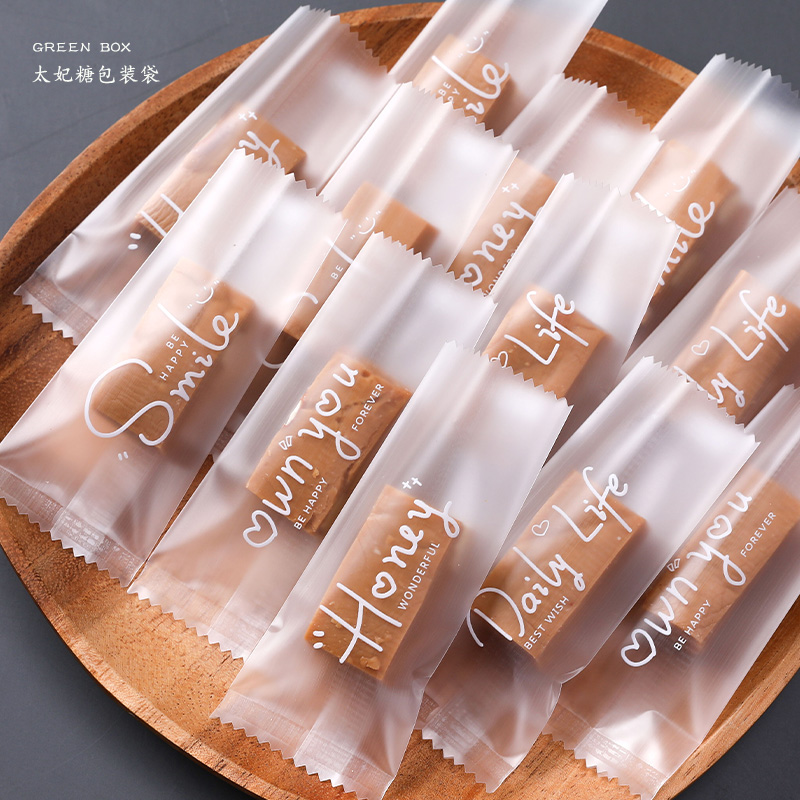太妃糖包装袋海盐杏仁咖啡糖牛轧糖机封袋糖纸烘焙打包雪花酥袋子