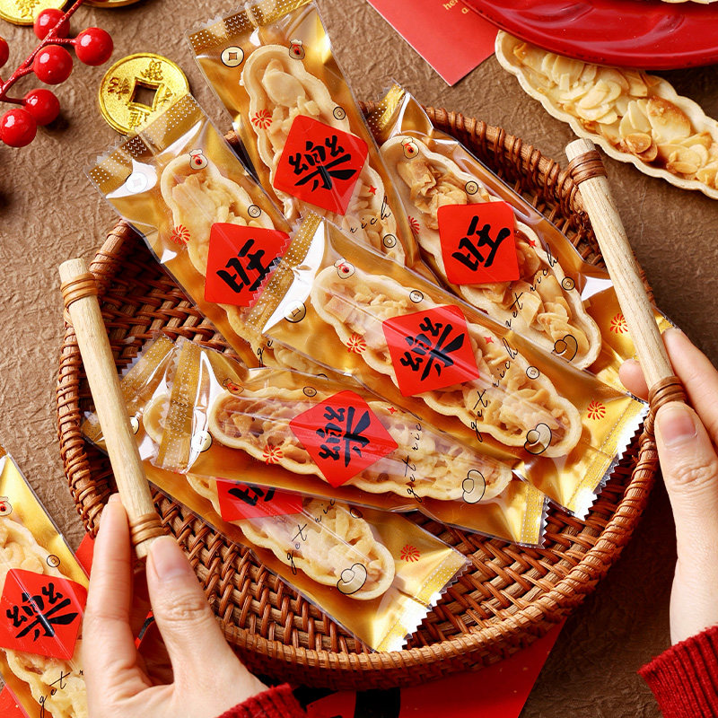 糯米船包装袋子焦糖杏仁饼干雪花酥太妃糖奶糕机封饼壳2026过年