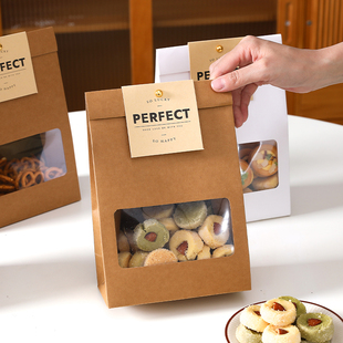牛皮纸袋曲奇饼干包装袋糯米船牛轧糖果专用打包盒烘焙雪花酥袋子