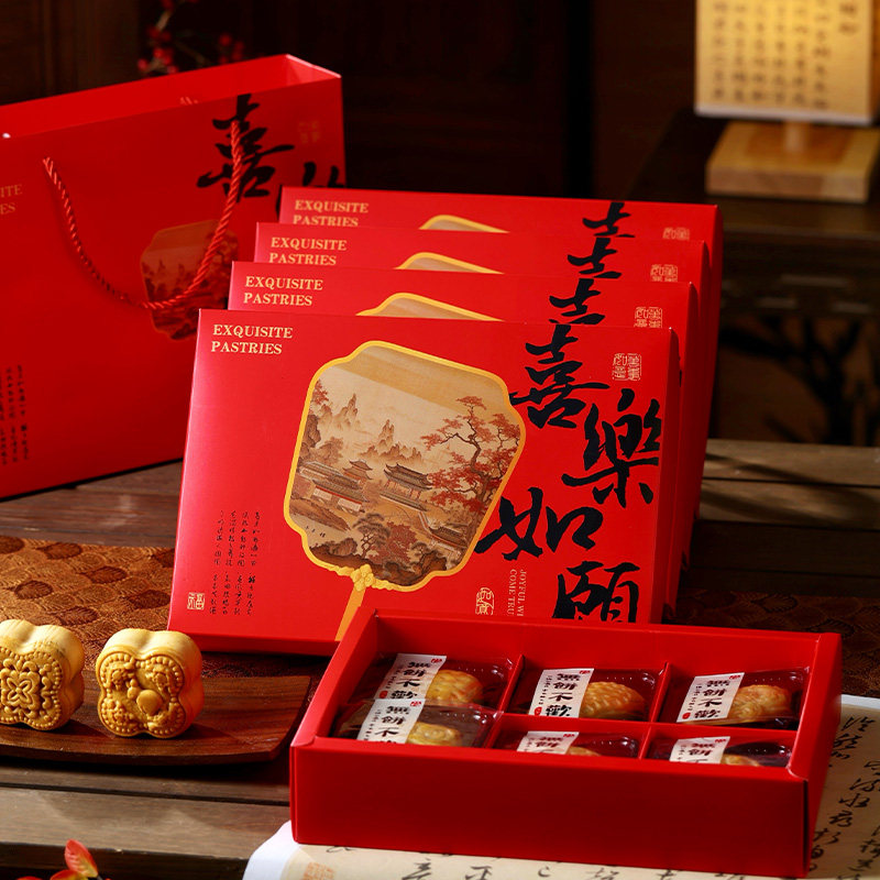 高档月饼中秋包装盒6/8粒2026手提广式鲜肉流心蛋黄酥空打包礼盒