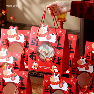 2026马上有钱礼品包装盒新年太妃糖饼干雪花酥糯米船手提糖果点心