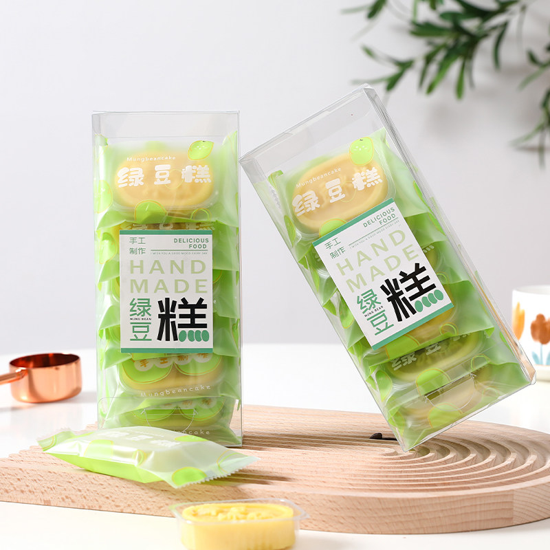 手工绿豆糕冰糕盒子包装盒