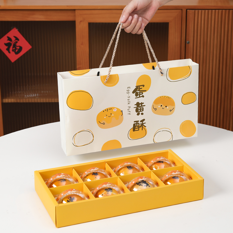 蛋黄酥包装盒6粒8粒手提高档卡通装80克礼盒空盒子送礼中秋节2024