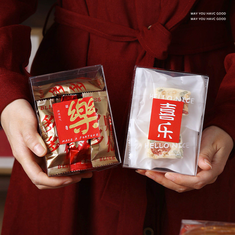 雪花酥透明包装盒太妃糖牛轧手工饼干糯米船糖果烘焙高清透明加厚