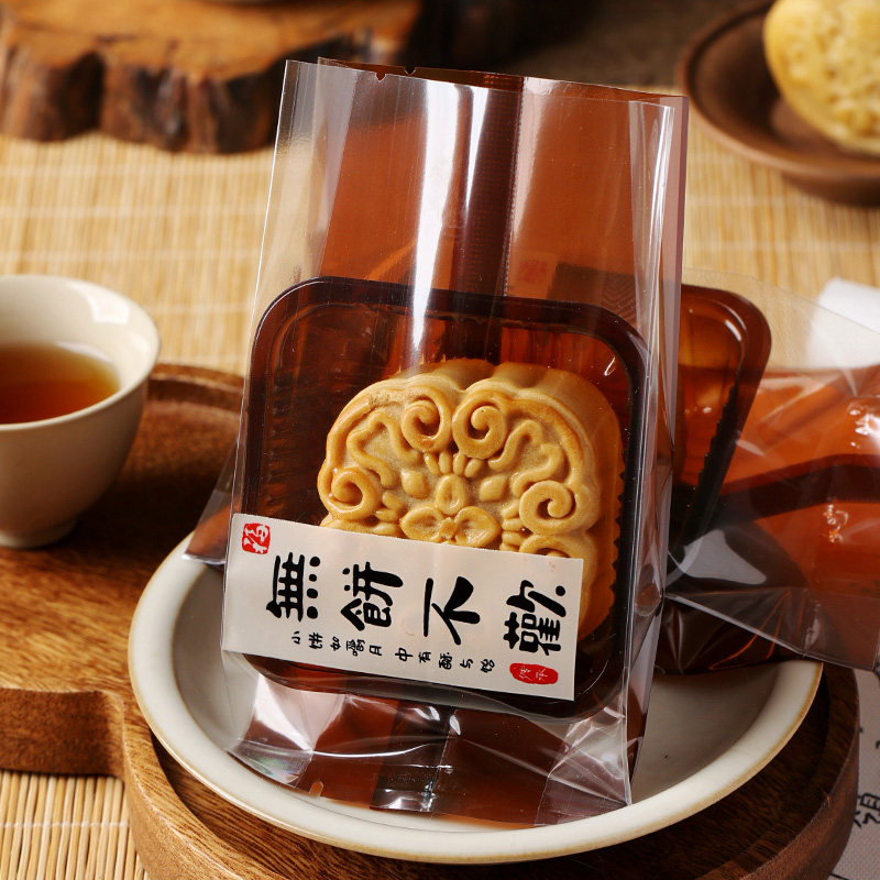 中秋带托月饼包装机封袋80克高档冰皮流心广式2026烘焙月饼包装袋