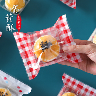 2023年蛋黄酥包装袋 新款原创加厚80g冰皮月饼蛋黄酥机封袋高档袋