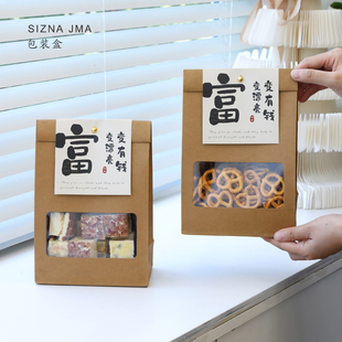 牛皮纸袋包装袋糯米船牛轧糖果饼干打包盒烘焙专用雪花酥曲奇袋子
