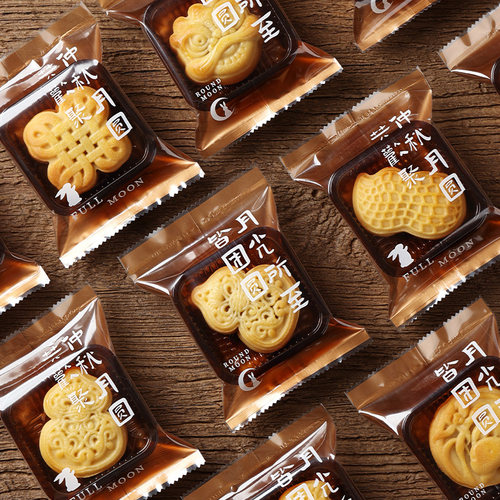 中秋月饼包装袋机封带底托2026新款冰皮流心80克50蛋黄酥食品级袋