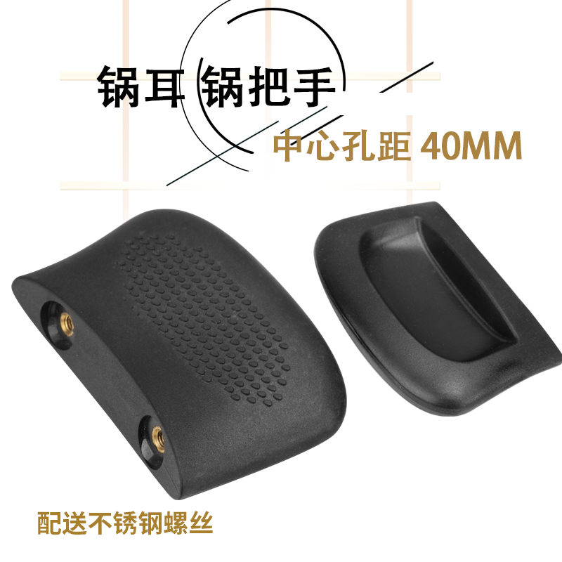 防烫耐用配件蒸格锅耳