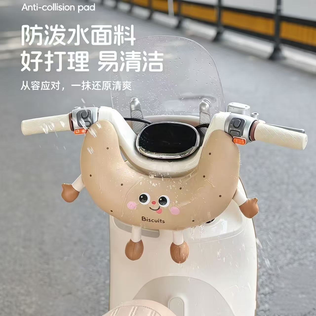 踏板电动车PU皮儿童前置防撞头枕