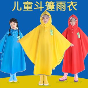 儿童雨衣带书包位斗篷雨披长款网红男女宝宝小学初中生防水衣加厚